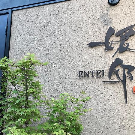 媛邸【Ｅｎｔｅｉ】 Villa Matsuyama  Luaran gambar